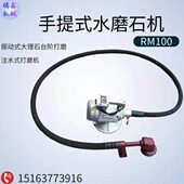 小型打磨磨楼梯水磨石石 机机 台面10MR手拿地面TX手持式 手持式