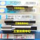 3P8 丝攻T41日制锥日 湖制锥 842 机用丝锥 平管 管116