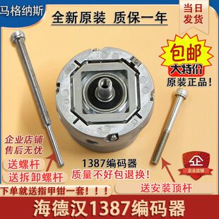 ER海机电 87梯448 N1313旋转编码 器V6220 87配件汉S1 德170同步