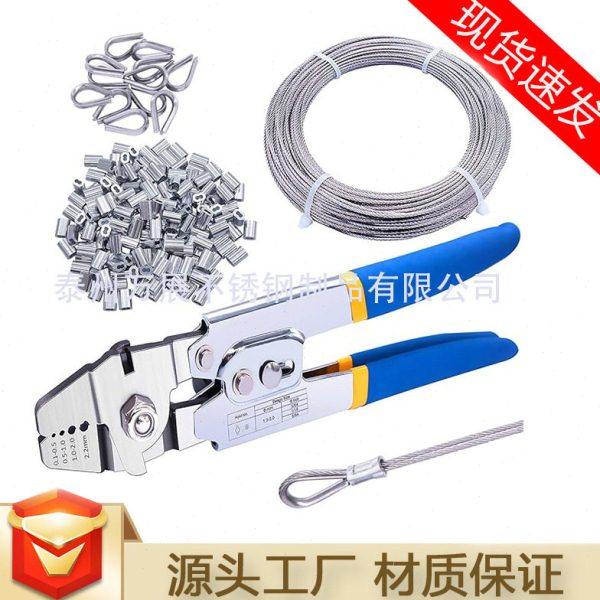 钢丝绳压接工具套件 切割钳压接钳 不锈钢线绳铝环形套压接套件,五金/工具,气动冷压接钳,淘宝优惠券,粉丝福利购,淘宝优惠卷