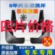 前2020原厂瑞纳款 改装 汽车挡泥板后北京现代档泥板专用车轮胎原装