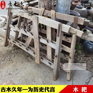 货地农具木地农耕工具耙耕农具旧农村老方古代老耙旧旧地耙民俗老