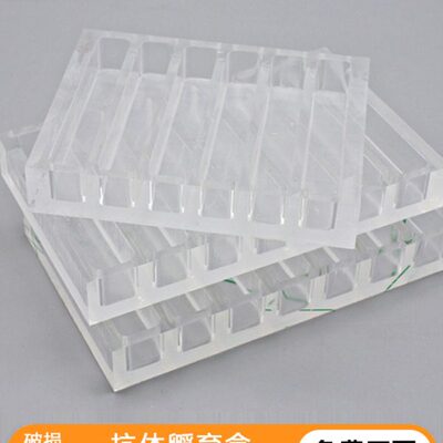 孵育抗体盒 4 材格定制  有机玻璃 可8格格质格6 多尺寸10亚克力