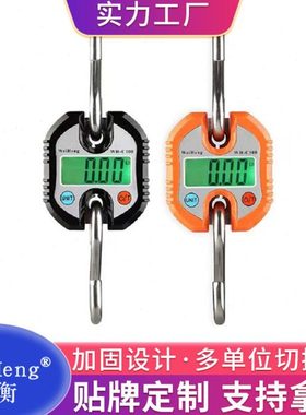 WeHeng厂家电子吊秤挂磅秤工业吊秤动物称mini150KG电子秤