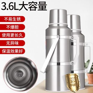 家用热水瓶304不锈钢内胆暖壶大容量4升水壶学生宿舍开水瓶保温壶