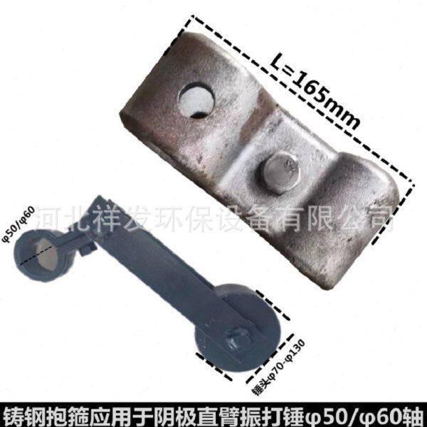 电除尘器阳极振打锤8字包夹 阴极直臂锤头抱箍U型螺丝卡 现货优惠,五金/工具,施工除尘器,淘宝优惠券,粉丝福利购,淘宝优惠卷