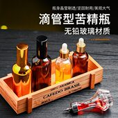 瓶滴玻璃酒苦精雾化器调酒喷瓶木盒专用苦喷雾器焰艾喷雾瓶火喷雾