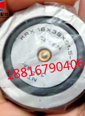 42开16235LS9 5机偏 森四小牙 森小心28滚筒1.56轴球*开机 *KRX