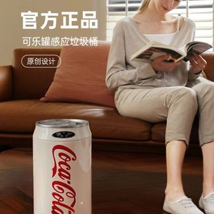 全自动客厅罐可口可乐拉式 家用智能2022易感应新款 轻奢垃圾桶网红