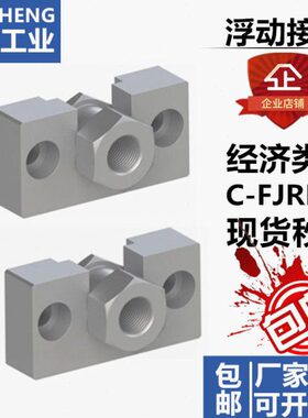 动--经济型7J0-F0.AM5101.2-/M4浮气缸8/-M6MC-..RH接头5组件/01-