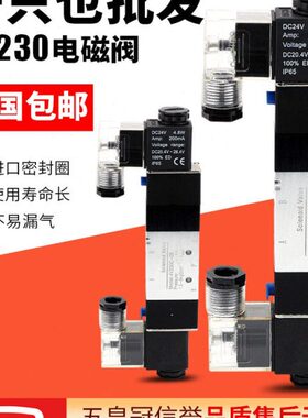 3气动电磁阀三位4 10VV2电680-13 220-阀气0通24V03030双五-CC控C