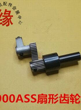 019齿轮A扇SS01914-0650-3A07传动齿轮 640形S结套007车160SB0019