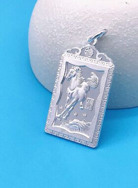 999鸡马吊坠十二生肖羊猴蛇宝宝男女儿童猪属相银牌龙足银狗小孩