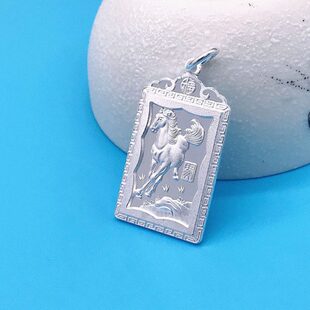 999鸡马吊坠十二生肖羊猴蛇宝宝男女儿童猪属相银牌龙足银狗小孩