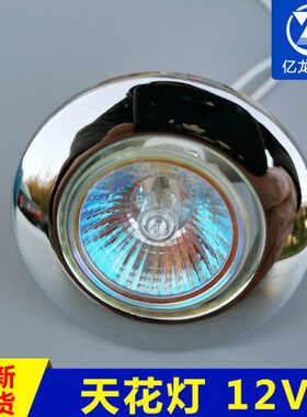 6AKX 112V天花灯 电梯配件W  A4A应急灯 71