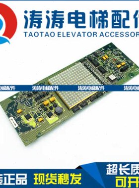 0显示4K0显示3G通力55M713K板板H通力轿厢1电梯热13销55M7原装0
