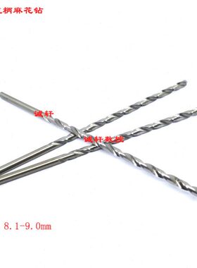 加长直柄麻花钻头2053086888.350 9. .*18mm*0. 29 ..8*8  2500*