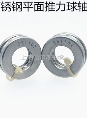 不锈钢11径球：内厚269质0度力0外径1轴承推42尺寸5S 材mm 12