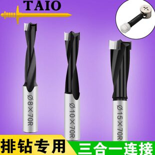 孔钻头米机排钻排钻面机械三打孔机下料毫mm木工6钻56机工业级侧