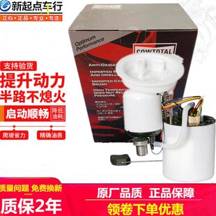 燃油汽车75L 8A6B于泵AA5奥迪A4L汽油泵总成76适用QCQ