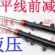 避震器马金地平线摩托车跑车前减震器豹鹰兔配件赤北极光欧双碟刹