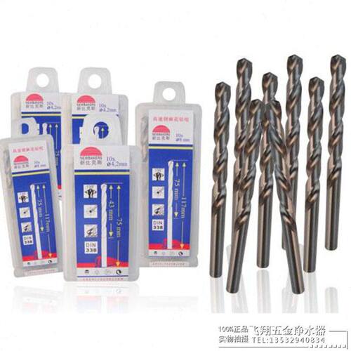 新比克斯高速钢麻花钻咀手电钻头8.6/8.7/8.8/8.9/9.0mm 5支装