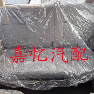 嘉忆汽配 北汽昌河 M50 M50S M70 后排座椅 第三排座椅总成