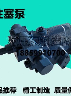 威格士PVQ13/10/20/32/45-A2R/B2R-SE1S/SS1-20/21-C14D-12柱塞泵