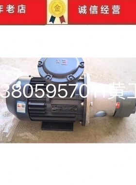 -B1.5KW9-C40LB齿轮泵型三带BB隔爆32Y2- -电动机相