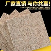 迪厅吸音板丝家木隔音板供木质直丝酒吧木厂板防潮墙面装 饰水泥