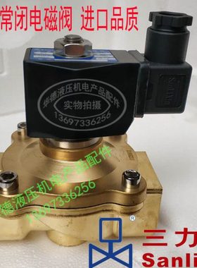 三力信电磁阀 ZS-10 15 25 35 40 50B D01-4101A 4106 ZS1DF02N