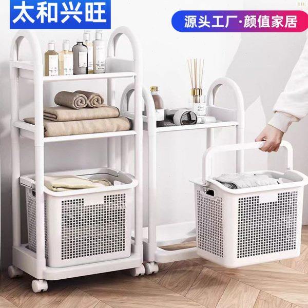手拎脏衣篮收纳架 卫生间杂物收纳架多功能储物架落地置物架,收纳整理,脏衣篮,淘宝优惠券,粉丝福利购,淘宝优惠卷