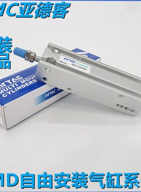 单SD/S/10/103015/气缸3540SD动MS20T/SX//MS//4525S5S亚德客SS