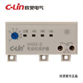 断相 电气过载保护A 保护器820 欣灵HD电动机无源 2继电器H
