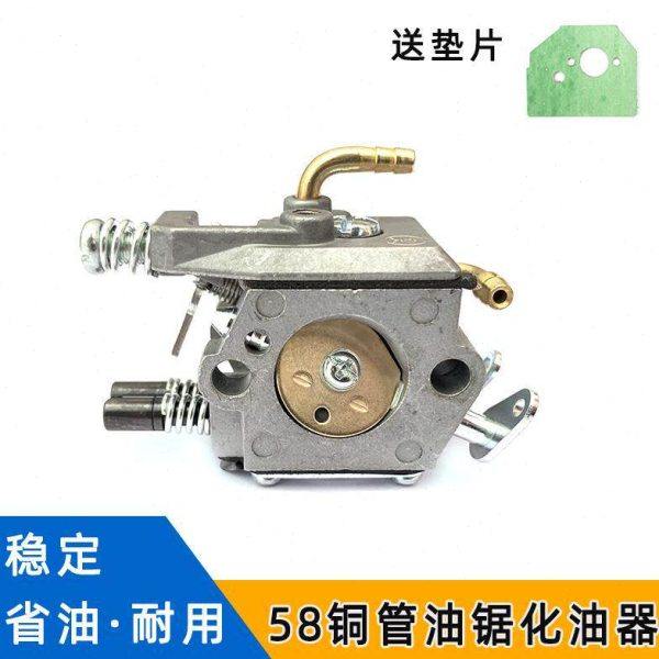 油锯化油器 45/52/58/59汽油锯325小型伐木锯铜嘴塑嘴化油器通用,农机/农具/农膜,割灌机/割草机/油锯,淘宝优惠券,粉丝福利购,淘宝优惠卷