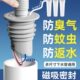 防厕所返臭75密封塞密封圈下水管卫生间器神器口道堵排水管厨房50
