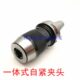 BAP81640夹头U加长钻T30一体式 包邮 加工中心 500 自紧钻夹头