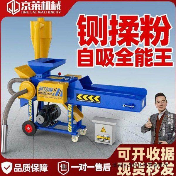 铡草揉丝机牛羊养殖全自动干湿两用铡草揉丝粉碎一体机家用切草机,农机/农具/农膜,农用防护器具,淘宝优惠券,粉丝福利购,淘宝优惠卷