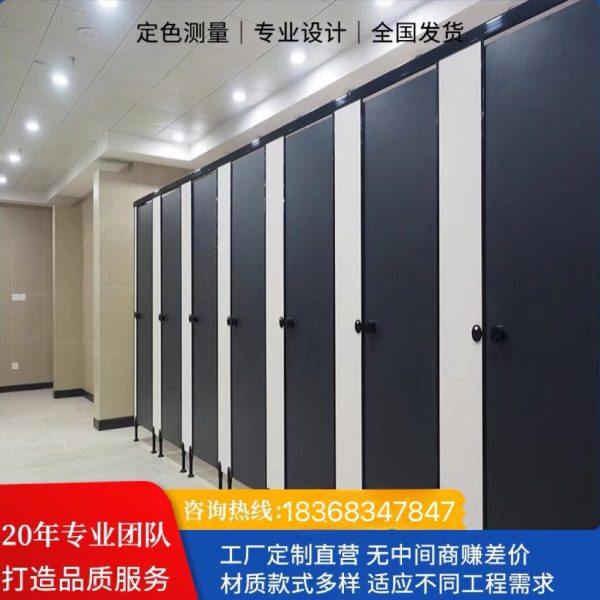 卫生间隔断板定制抗倍特公共厕所洗手间 防水板 学校隔断板