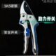 2024园林园艺强力修银色 粗纸枝省力可调节硬剪 花剪刀枝神器新款