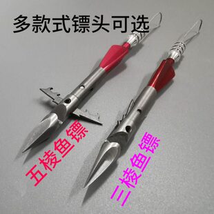 射鱼神器鱼配件猎鲲短工具三鱼射鱼镖鱼标棱重镖鳔新款 镖头箭深水