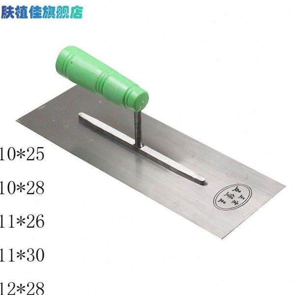 邮木柄五保泥夹抹泥大铁板抹泥板泥工建筑包摸铁子水泥泥灰,五金/工具,抹泥刀,淘宝优惠券,粉丝福利购,淘宝优惠卷
