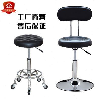 时尚升降/旋转酒吧椅子 吧台椅 收银台美容理发师凳子 脚凳,商业/办公家具,酒吧凳,淘宝优惠券,粉丝福利购,淘宝优惠卷