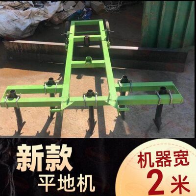 农刮板平机平四轮拖拉机小型平地机平机整地机整土壤