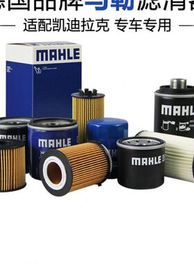 6TT T  XT54 S4 CTXT5 RXS机油滤芯CTA6XSL  机滤凯迪拉克马X勒CT