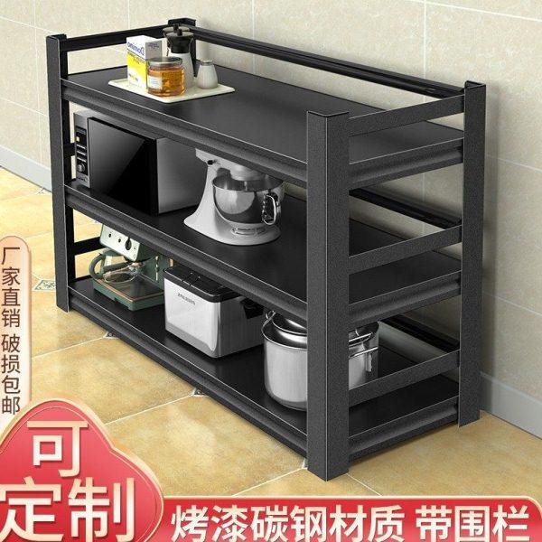 带围栏厨房置物架碳钢多层收纳落地多功能货架微波炉烤箱阳台架子,厨房/烹饪用具,微波炉置物架,淘宝优惠券,粉丝福利购,淘宝优惠卷