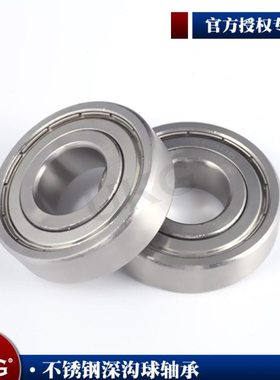 不锈钢UKG轴承 S6015Z ZZ -2RZ 2RS RZ RS内径75外径115厚20mm