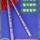 笛高音初学者乐器d孔竖笛调哨演奏笛入门金属六儿童C调爱尔兰哨