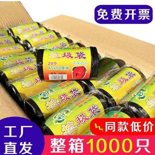 黑色垃圾袋平口小號加厚家用實(shí)惠裝 商用餐飲賓館酒店專用大垃圾袋