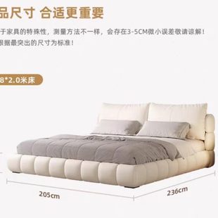 真皮床轻奢现代法式 简约2024新款 奶油风泡芙婚床双人主卧高端大气